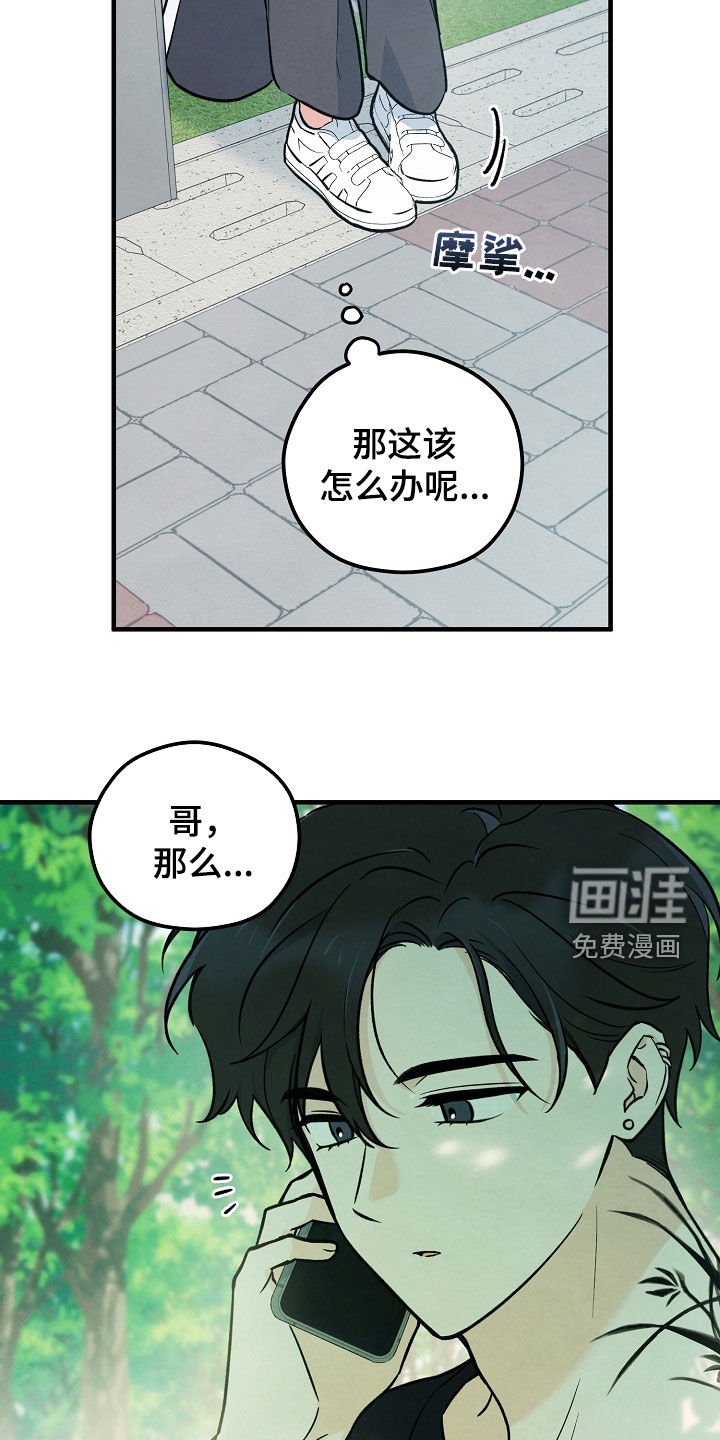 第25章：算卦