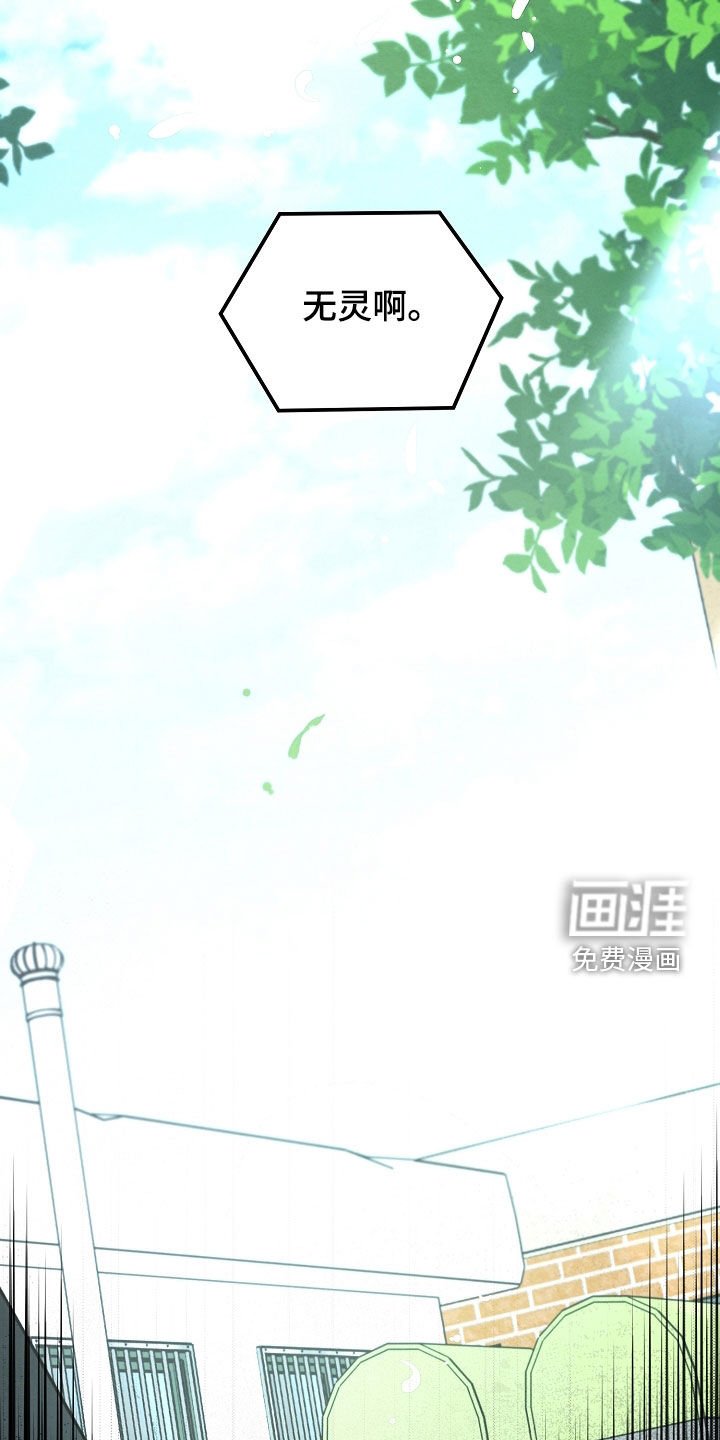 第25章：算卦