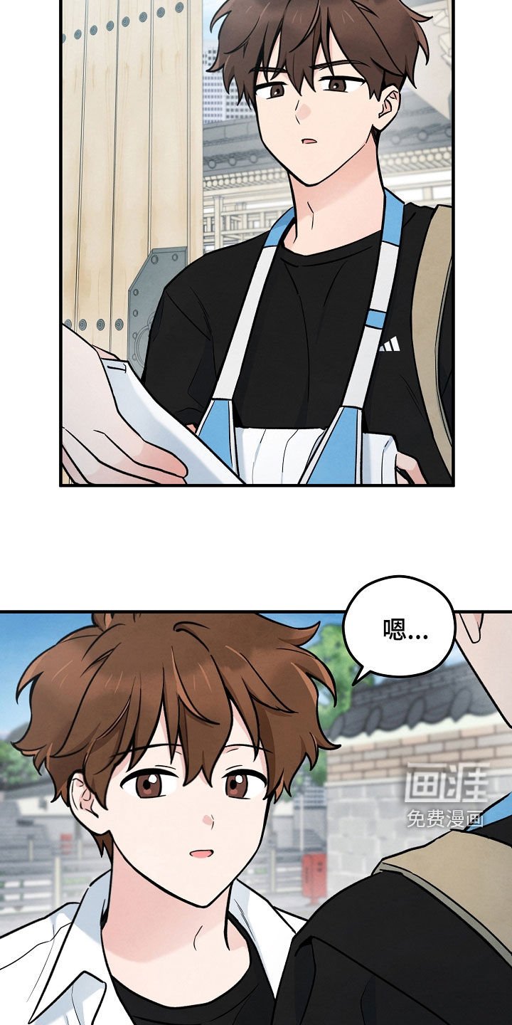 第26章：全都是“人”