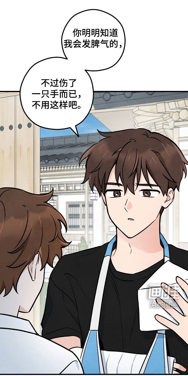 第26章：全都是“人”