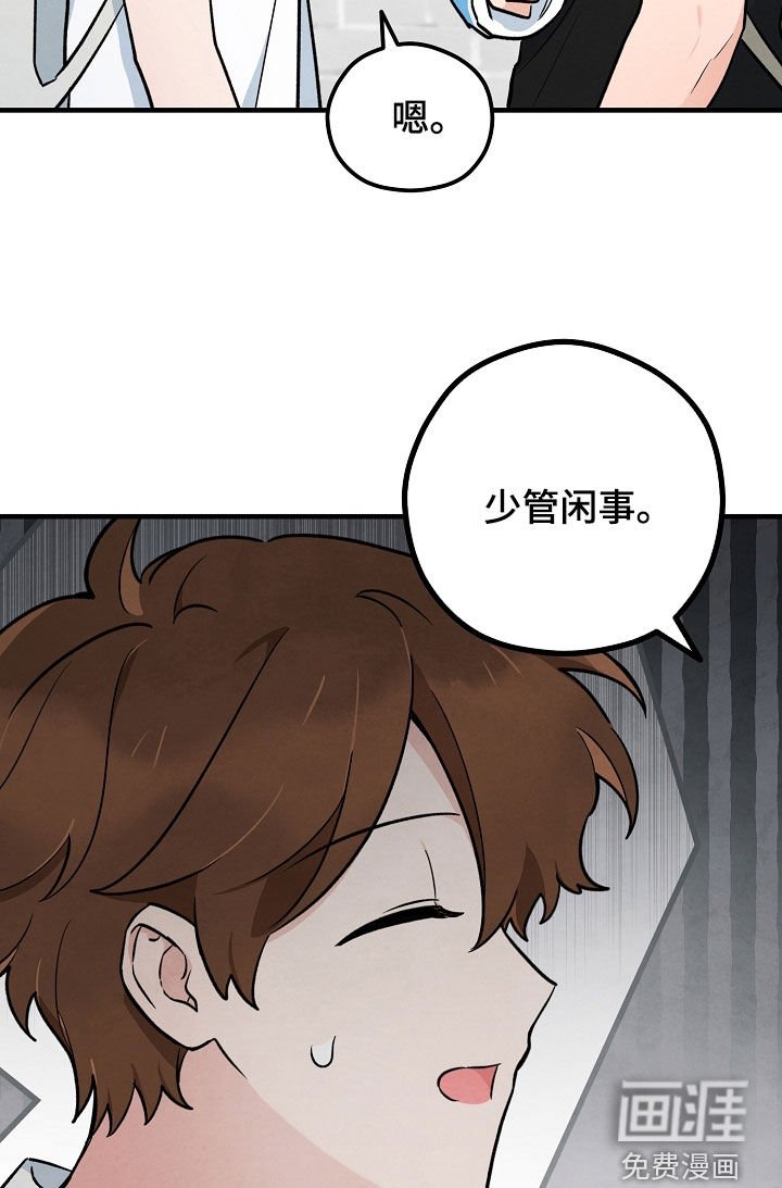 第26章：全都是“人”