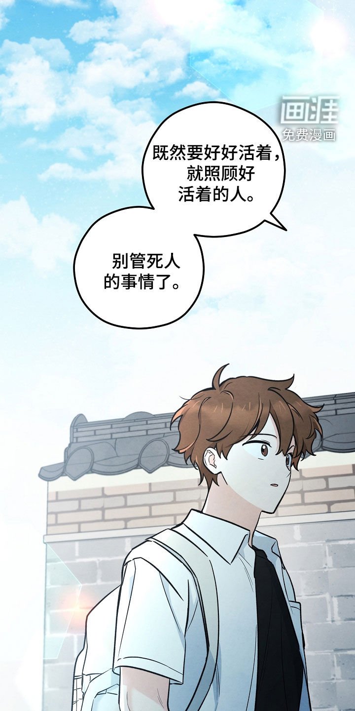 第26章：全都是“人”