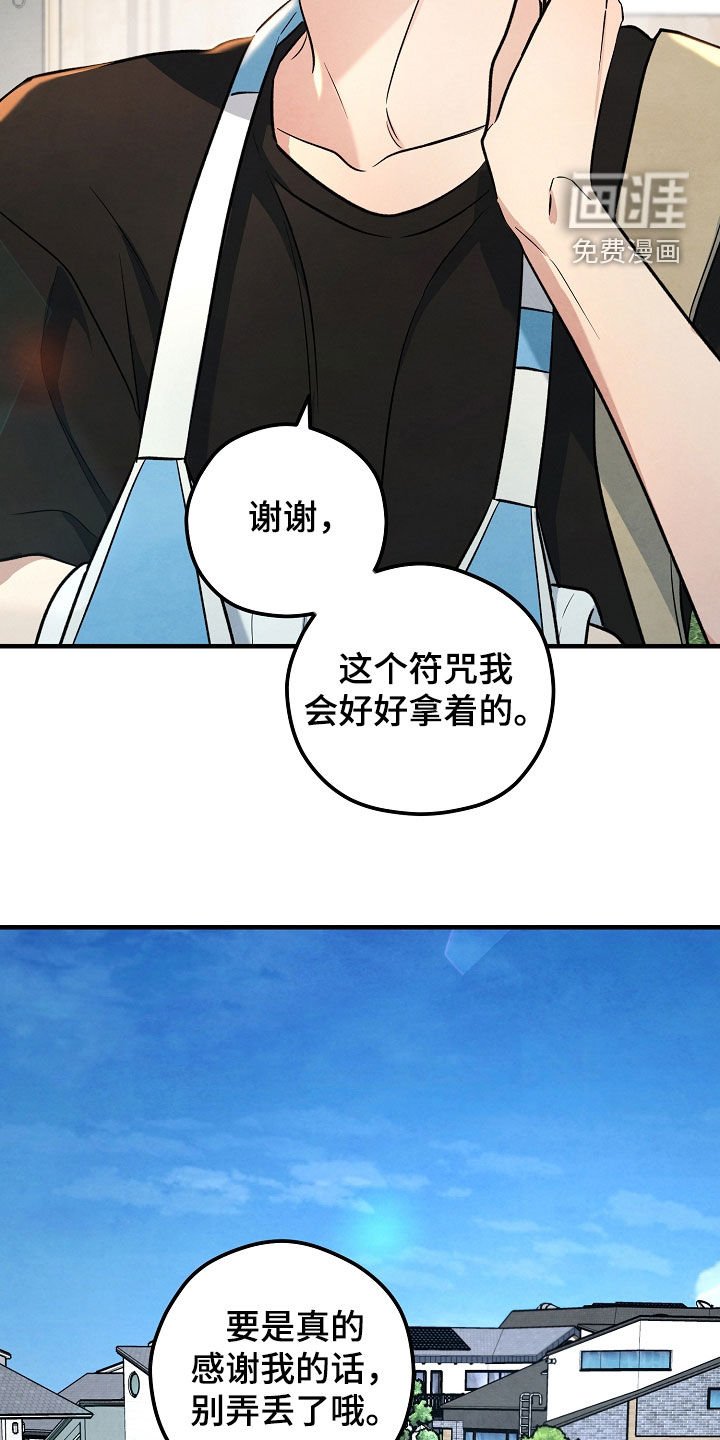 第26章：全都是“人”