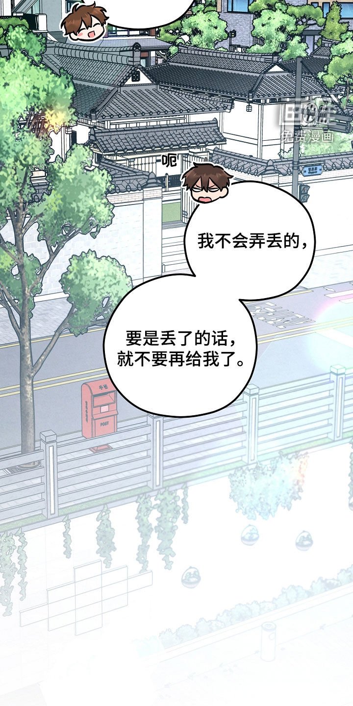 第26章：全都是“人”