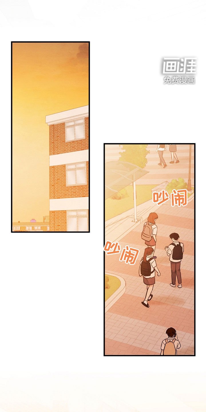 第26章：全都是“人”