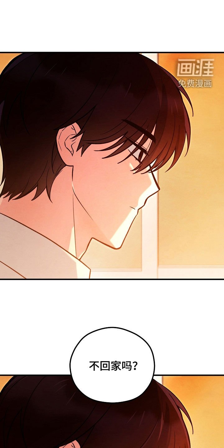第26章：全都是“人”