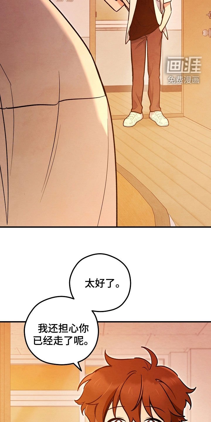 第26章：全都是“人”