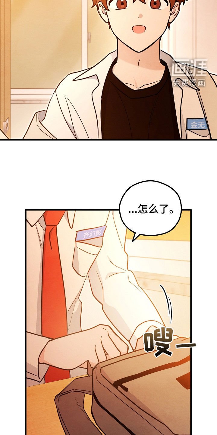 第26章：全都是“人”