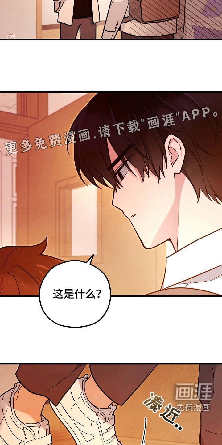 第27章：我不需要