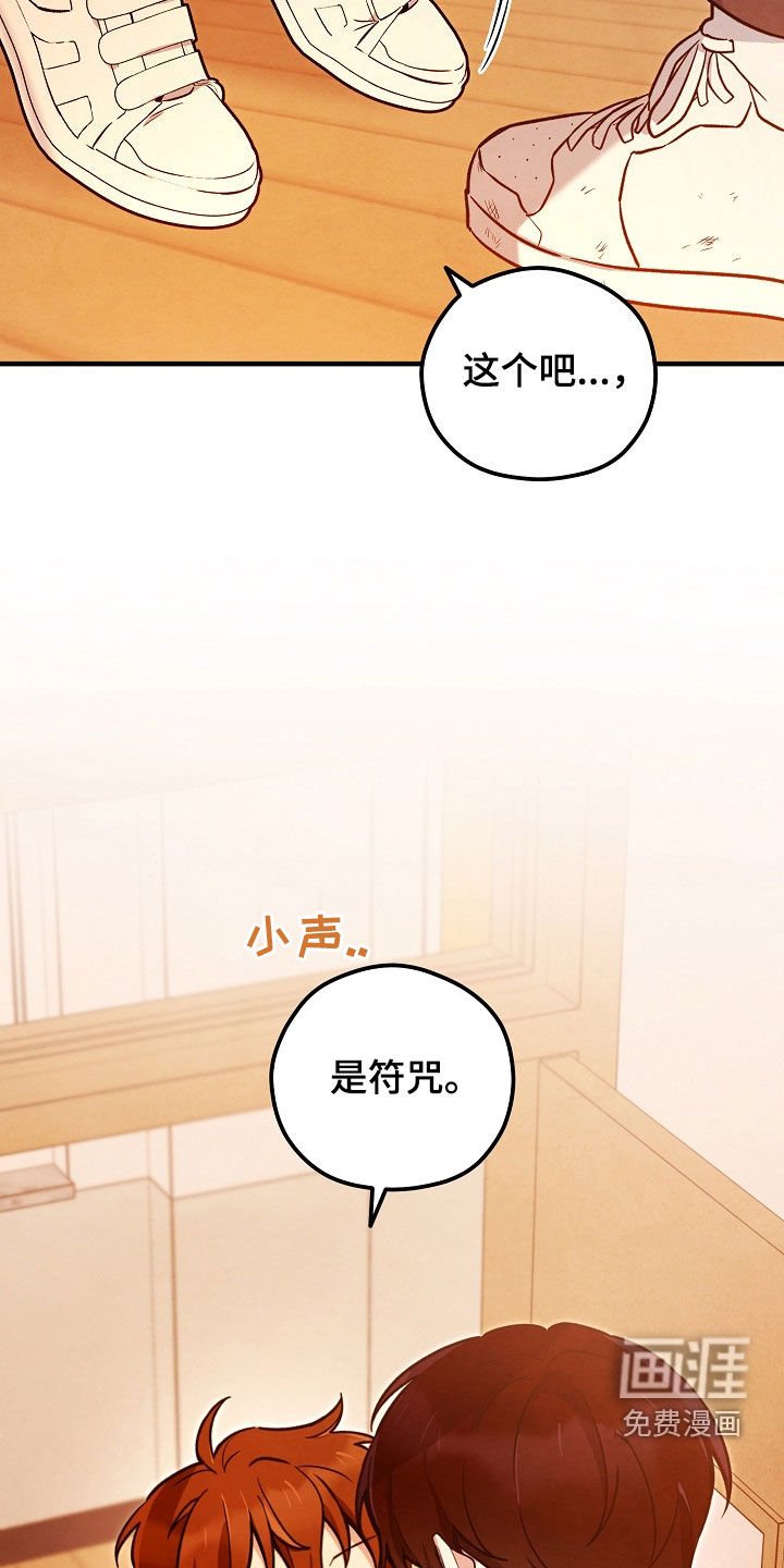 第27章：我不需要