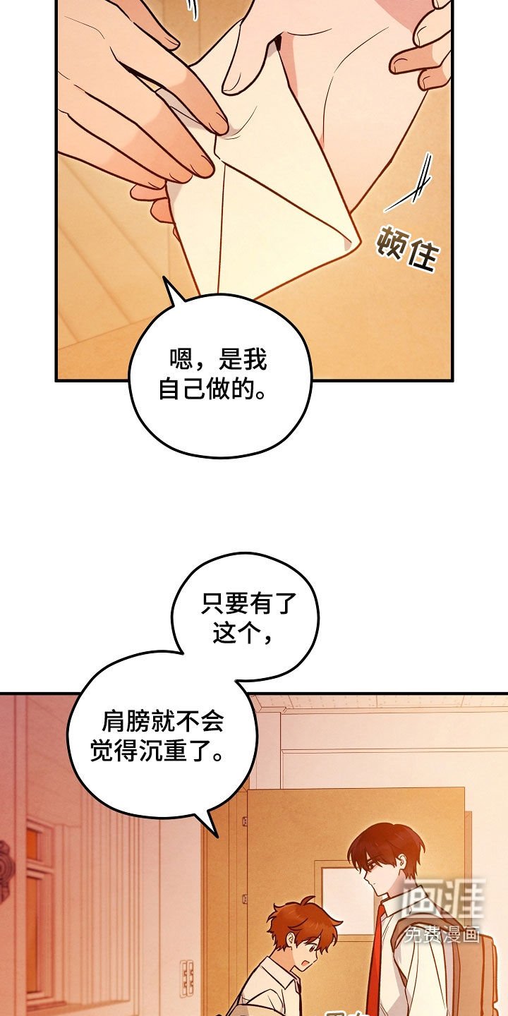 第27章：我不需要