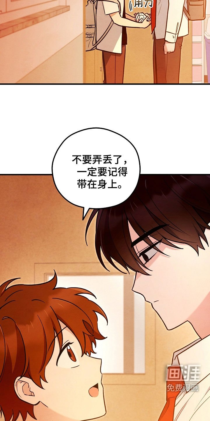 第27章：我不需要