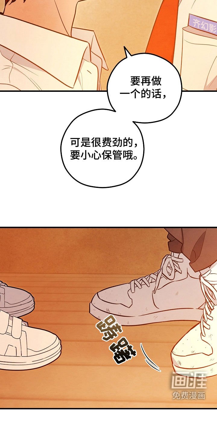 第27章：我不需要