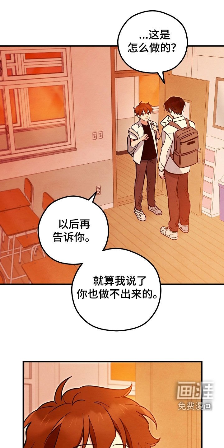 第27章：我不需要