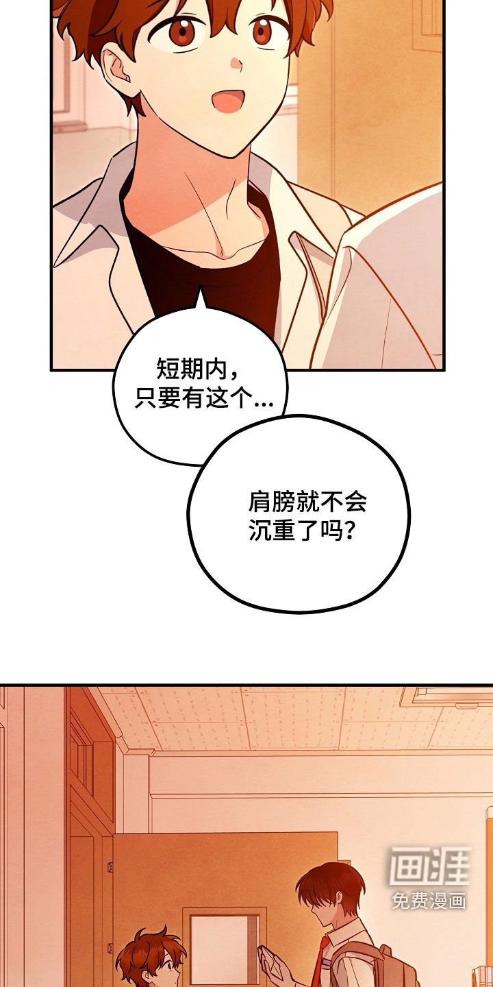 第27章：我不需要
