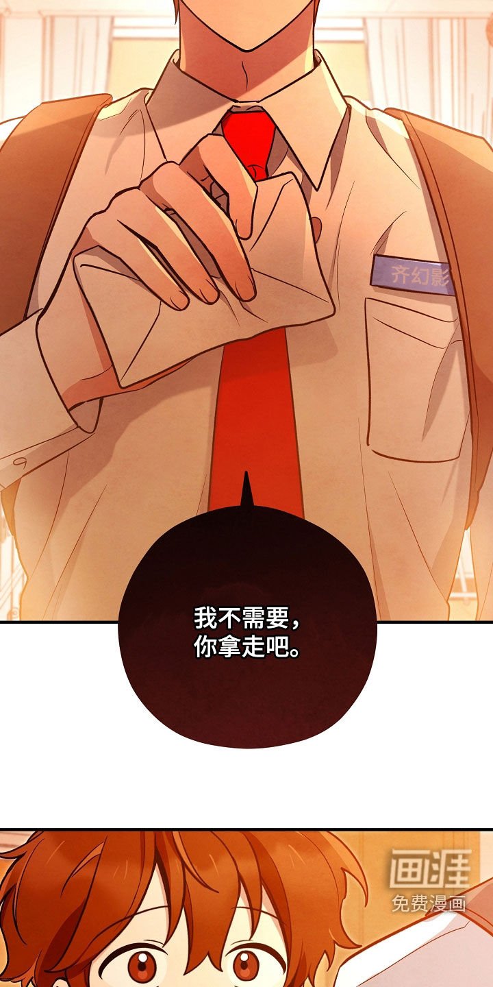 第27章：我不需要