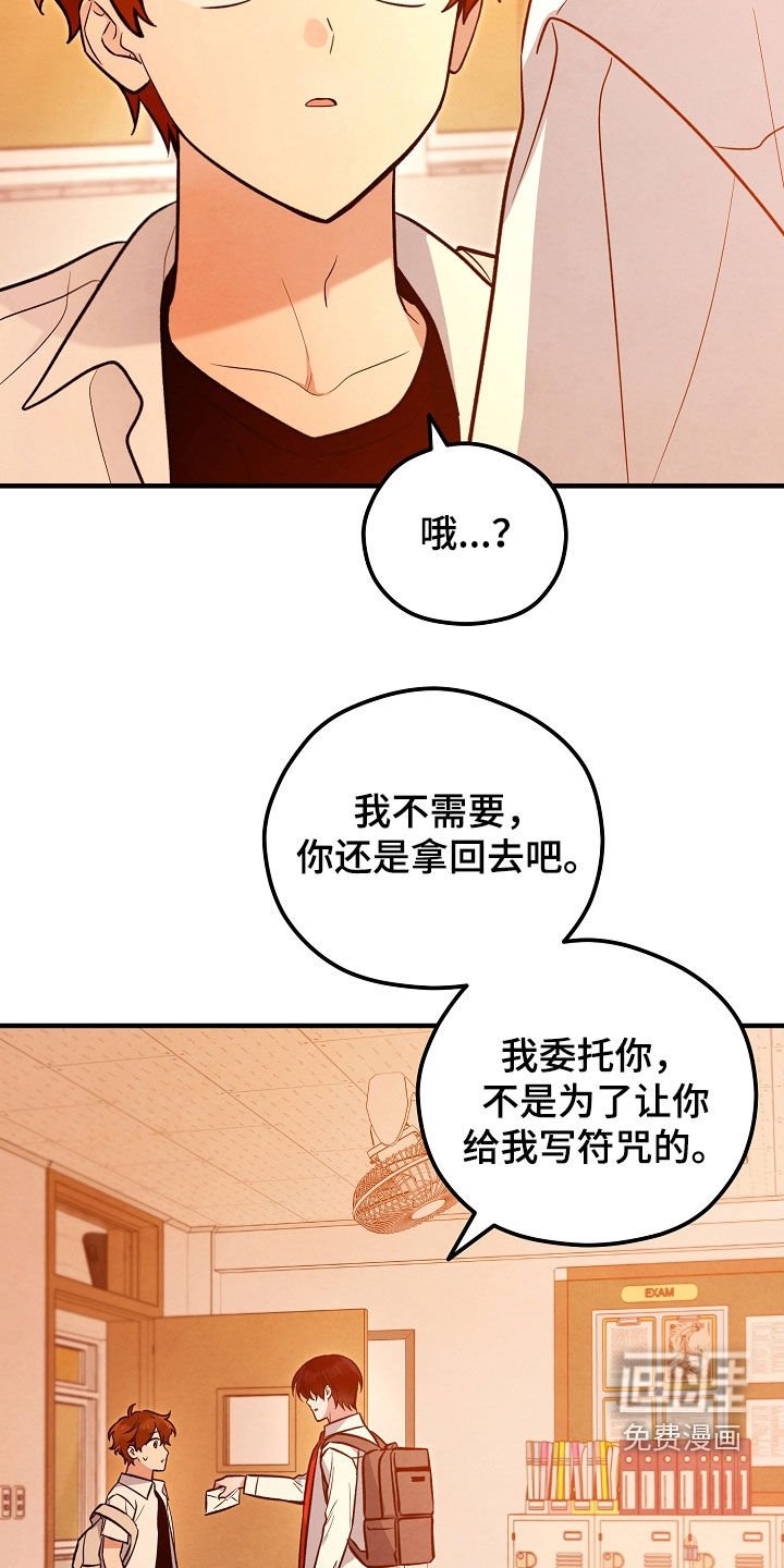 第27章：我不需要