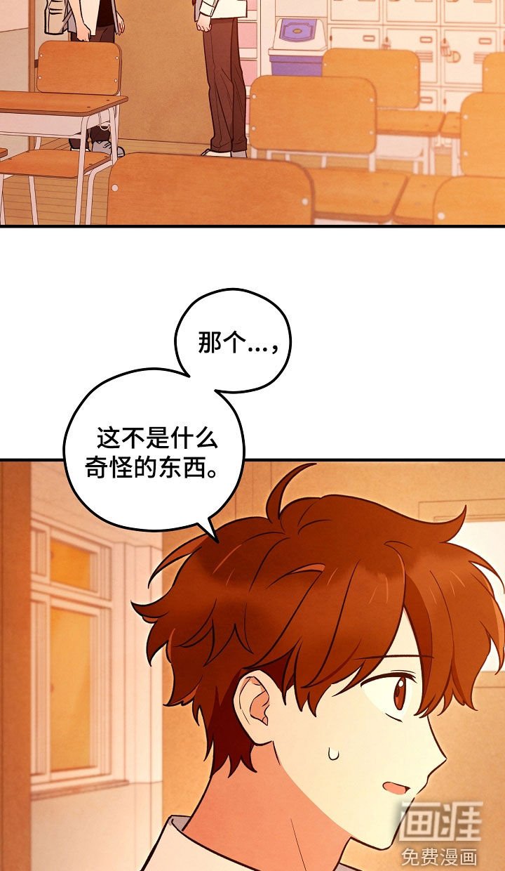 第27章：我不需要