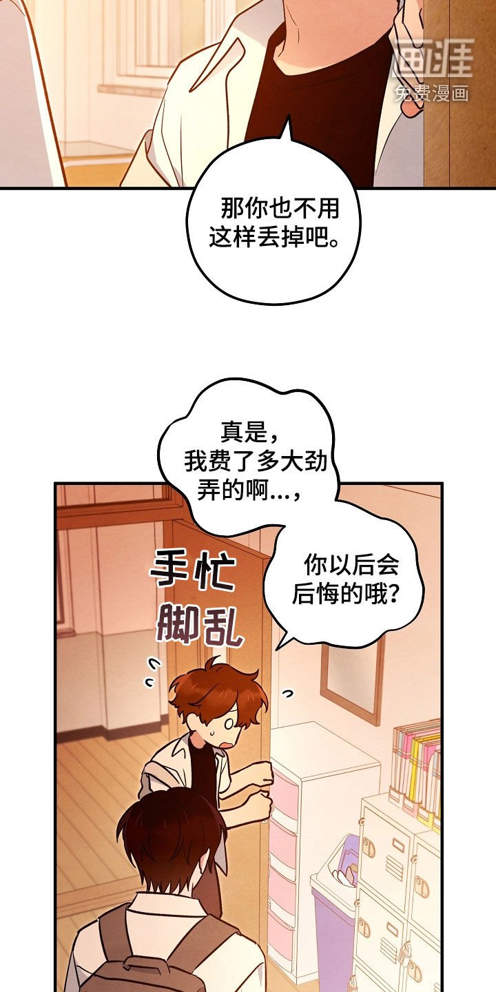 第27章：我不需要