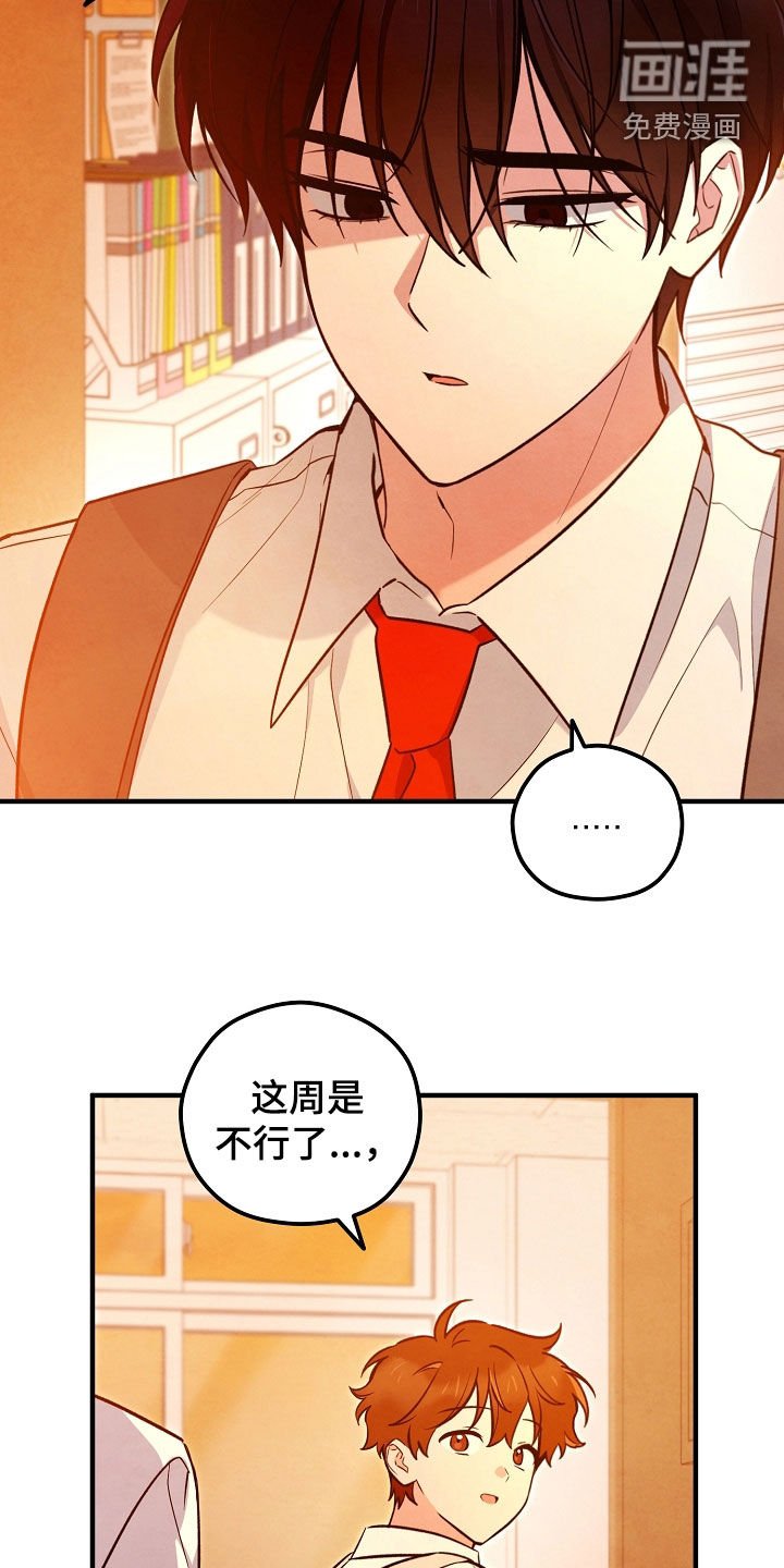 第27章：我不需要