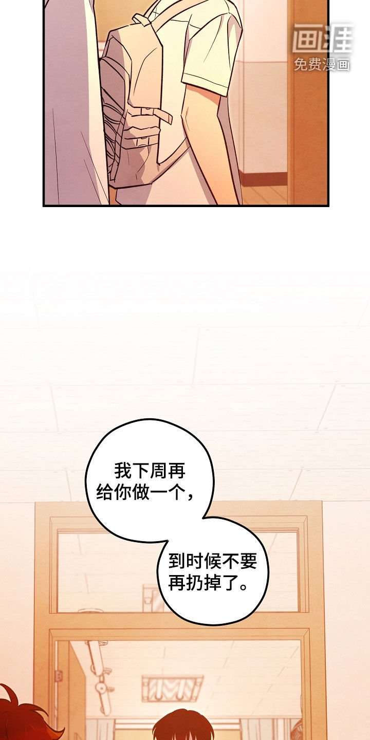 第27章：我不需要