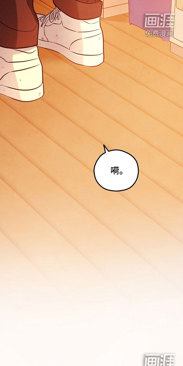 第27章：我不需要