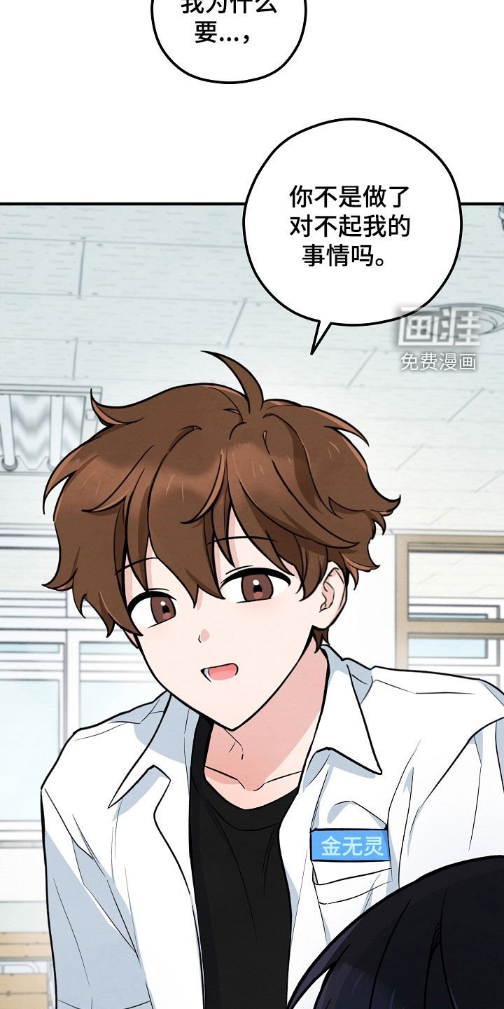 第28章：委托