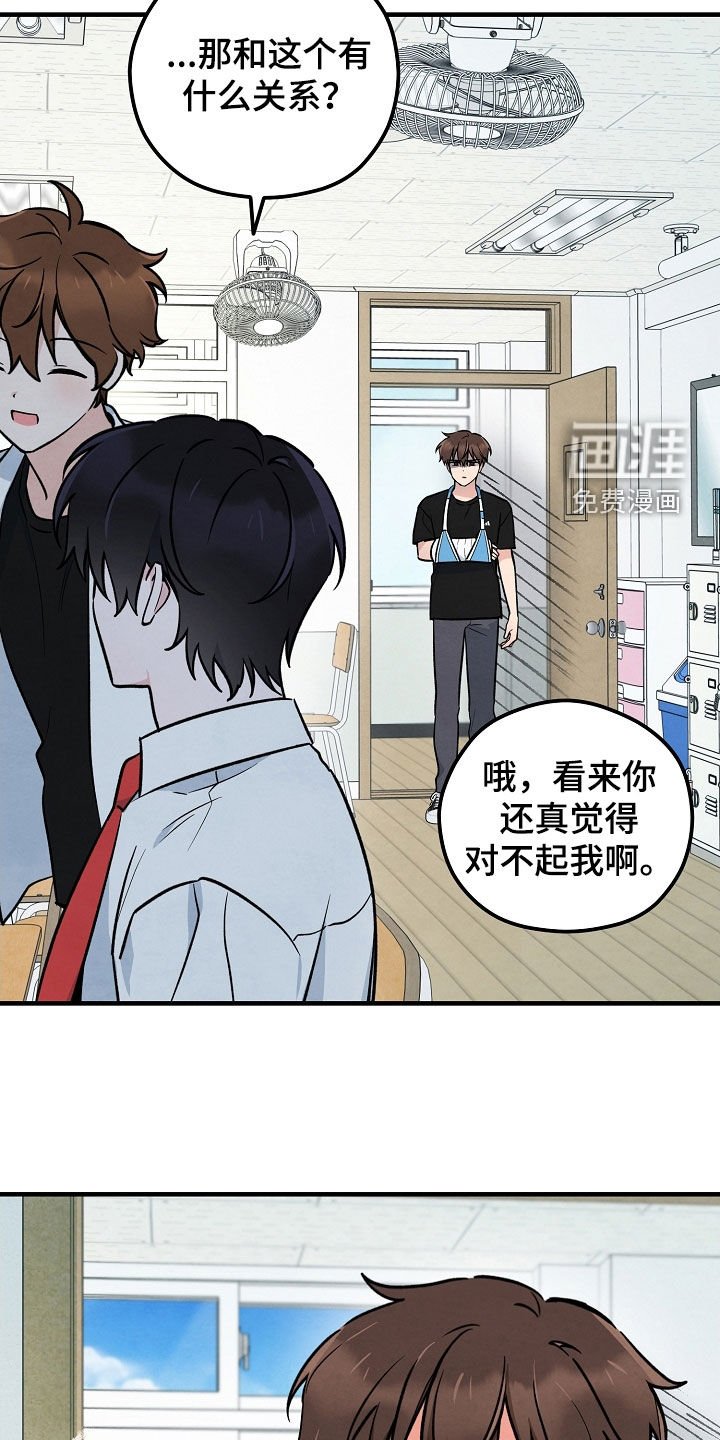 第28章：委托