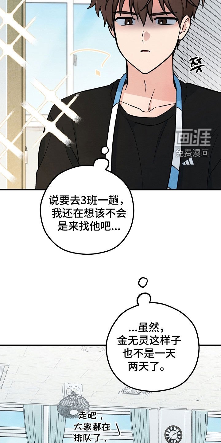 第28章：委托