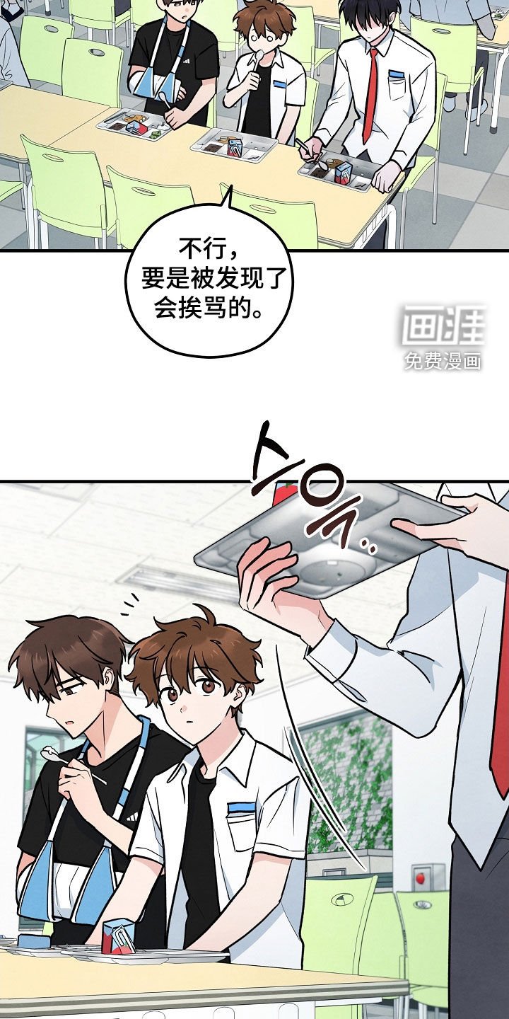 第28章：委托