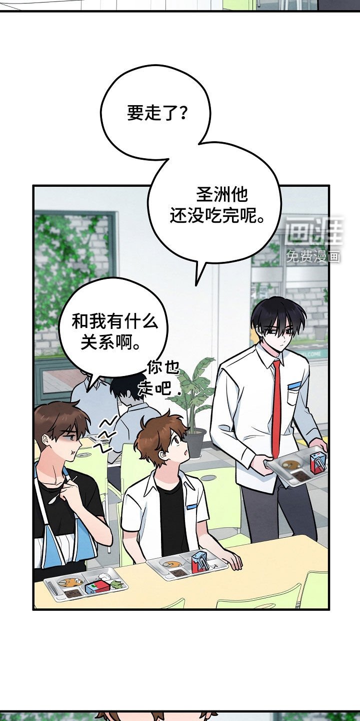 第28章：委托
