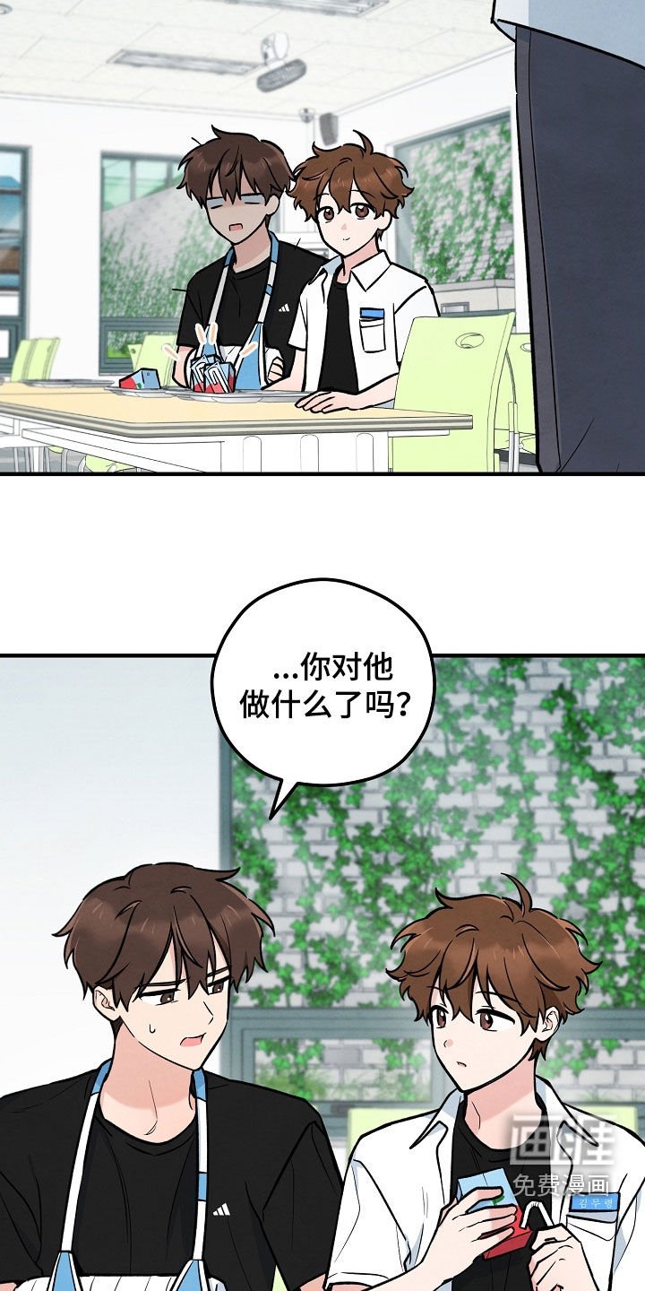 第28章：委托