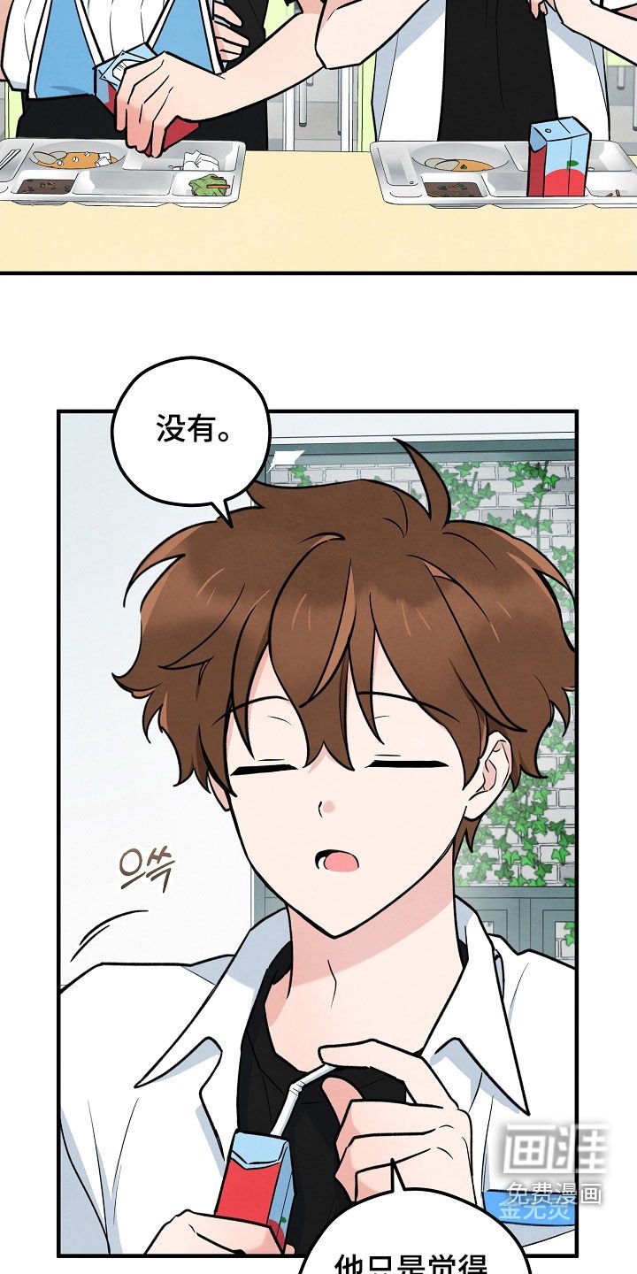 第28章：委托