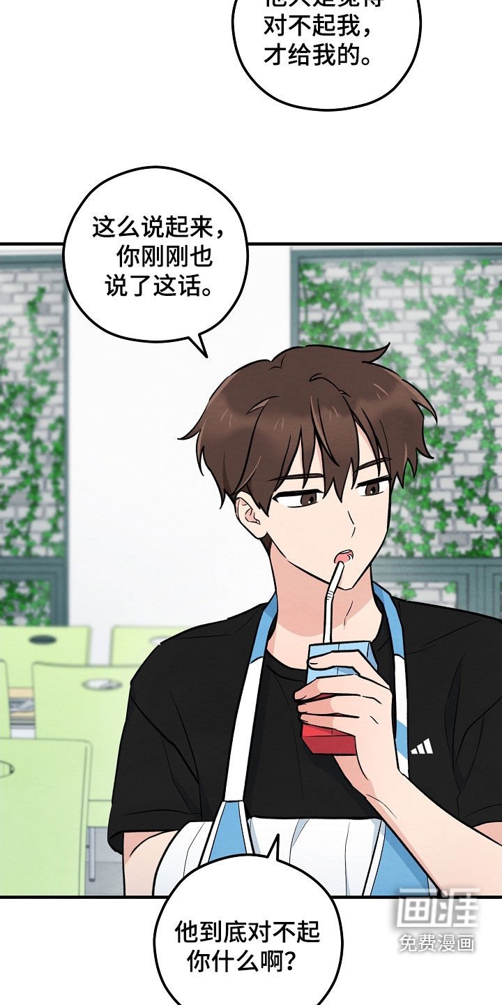 第28章：委托