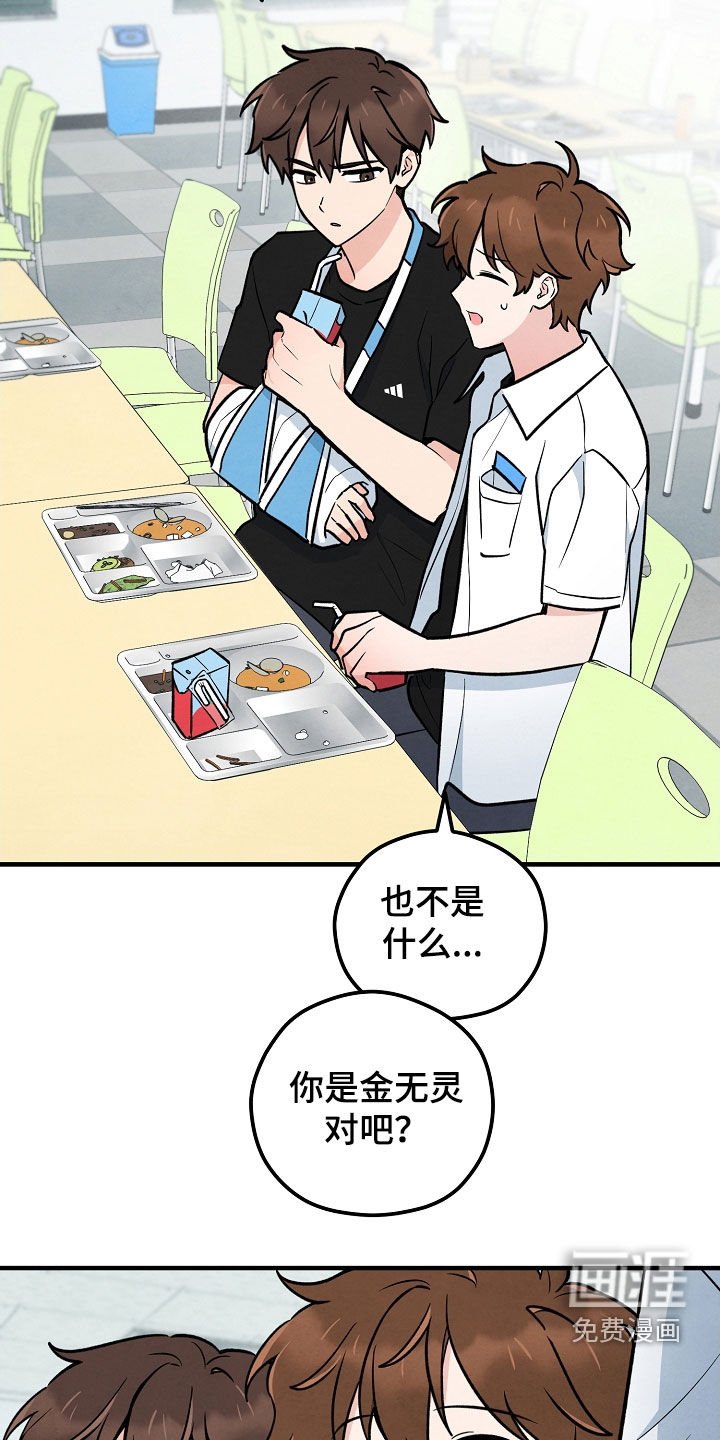 第28章：委托