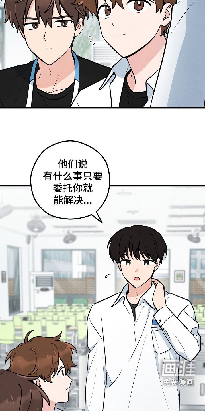 第28章：委托