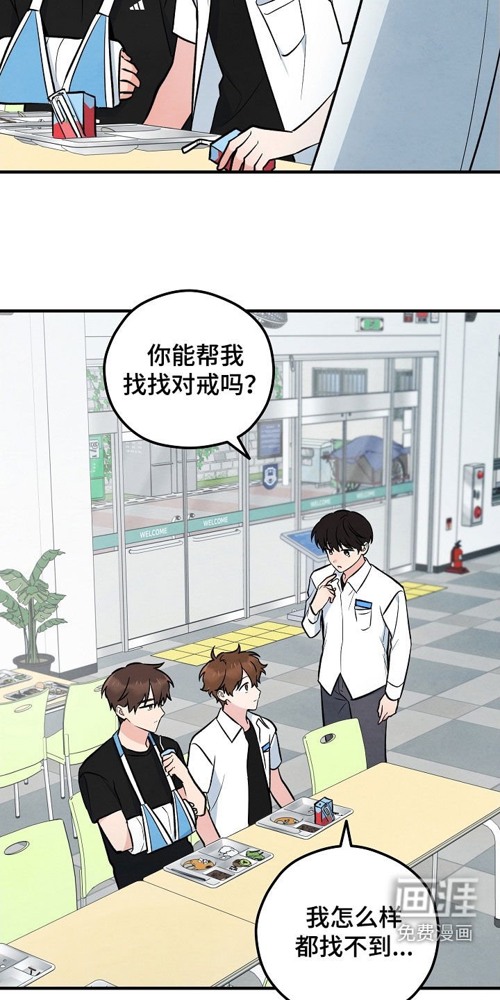 第28章：委托