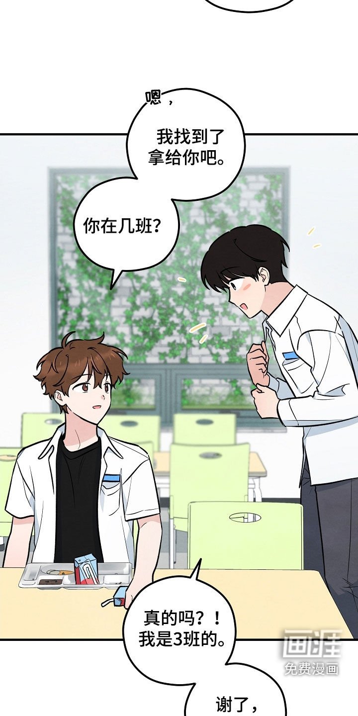 第28章：委托