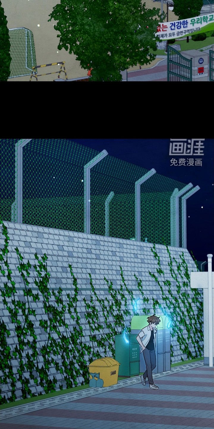 第29章：镜子