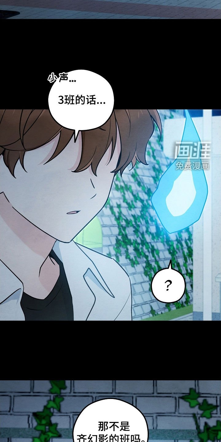 第29章：镜子