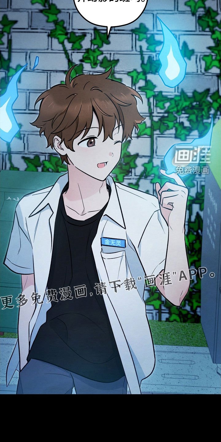 第29章：镜子