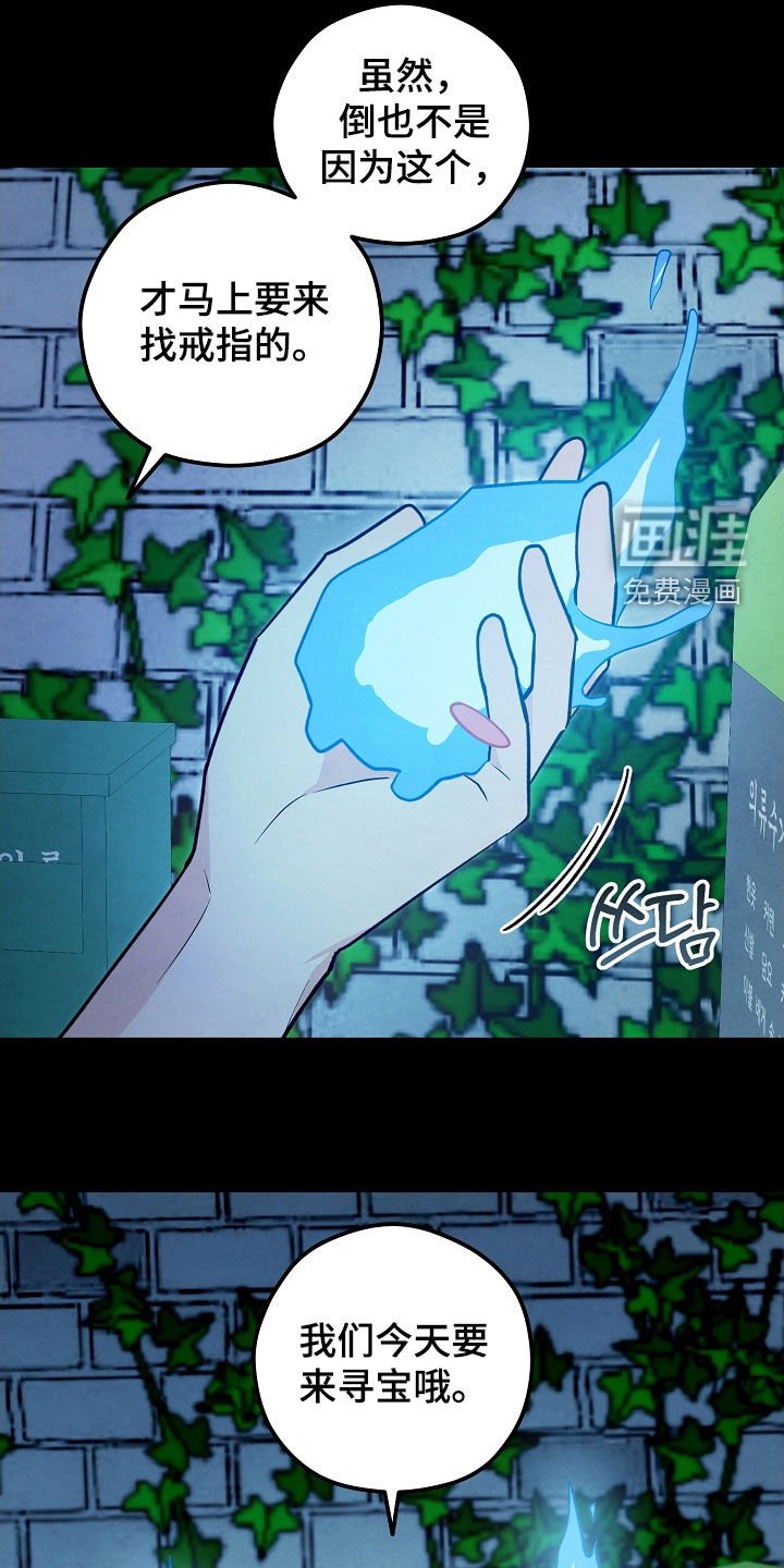 第29章：镜子