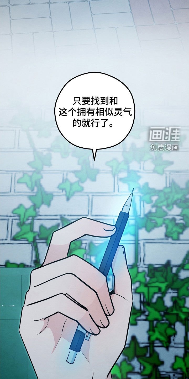第29章：镜子