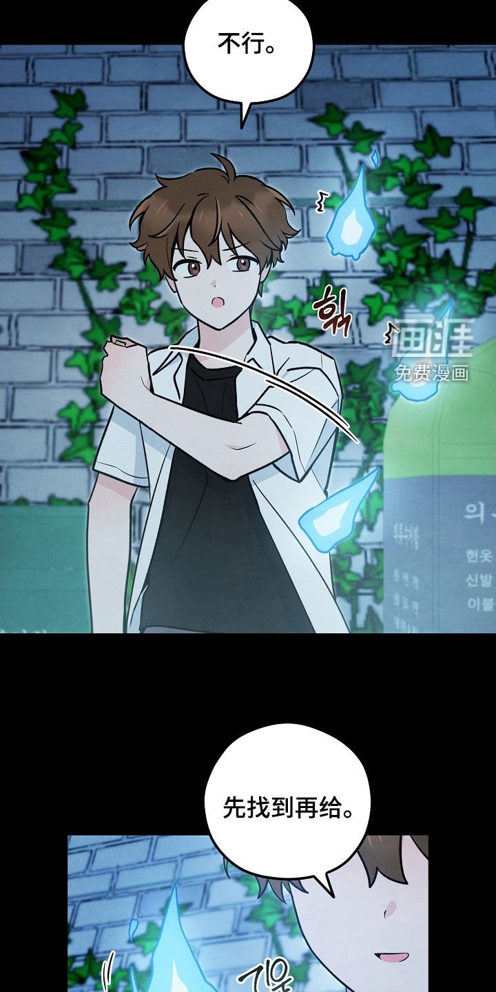 第29章：镜子