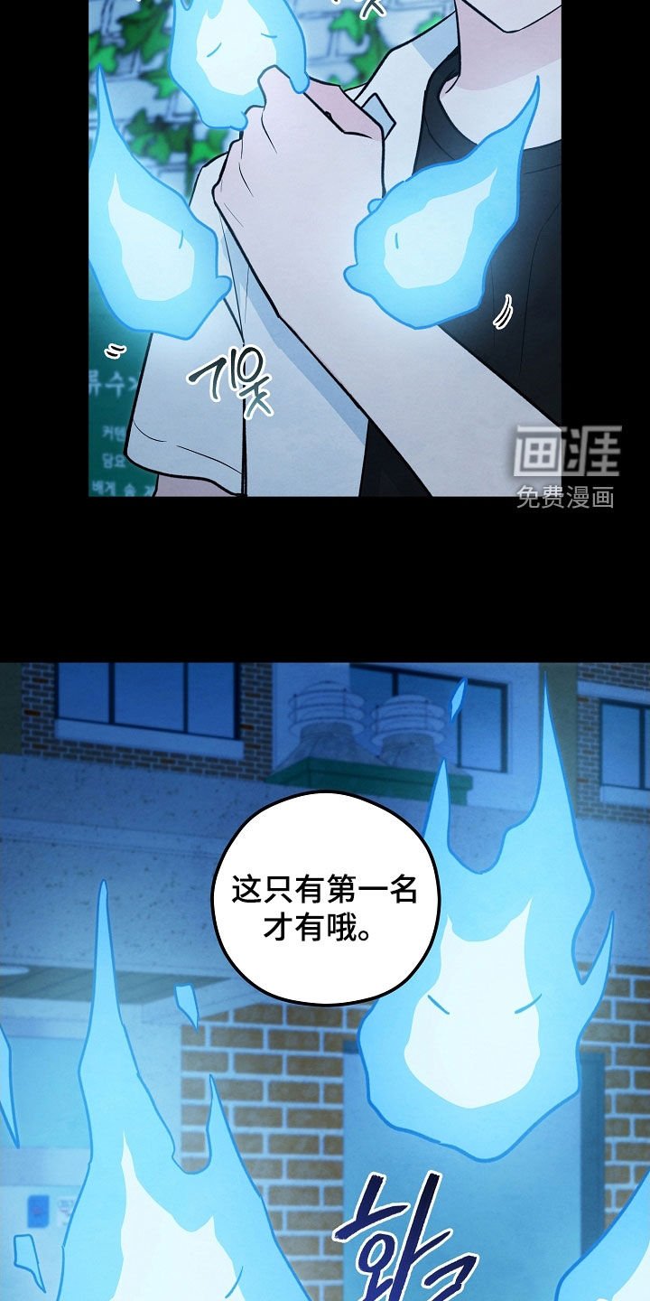 第29章：镜子