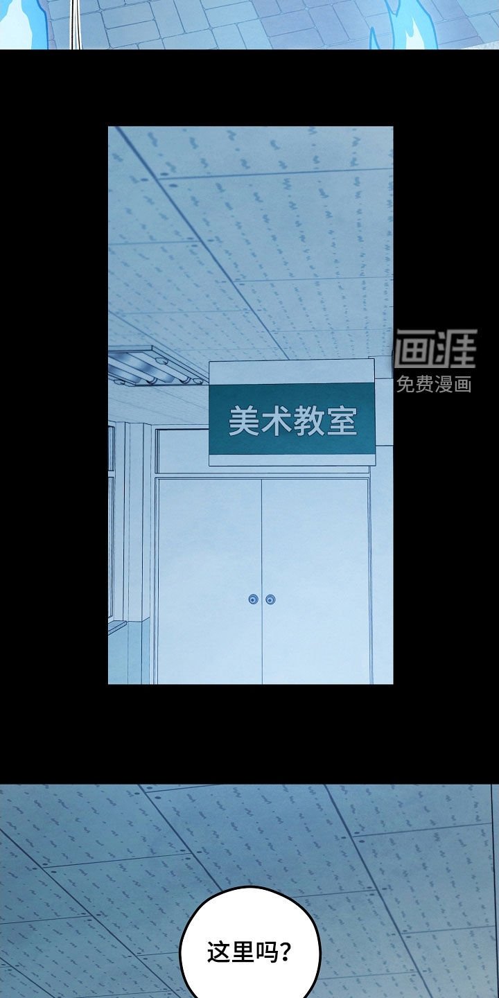 第29章：镜子