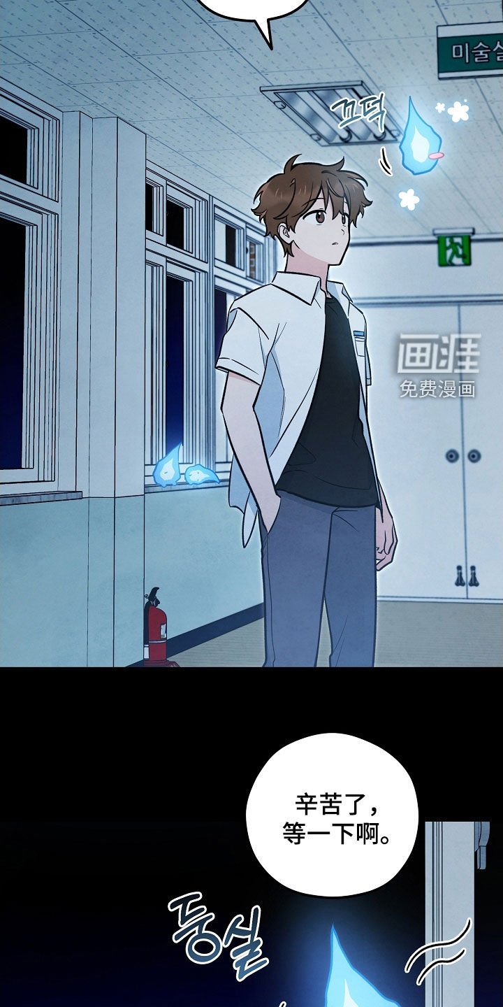 第29章：镜子