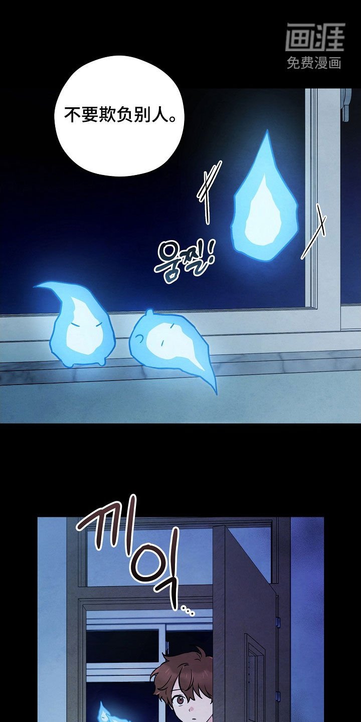 第29章：镜子