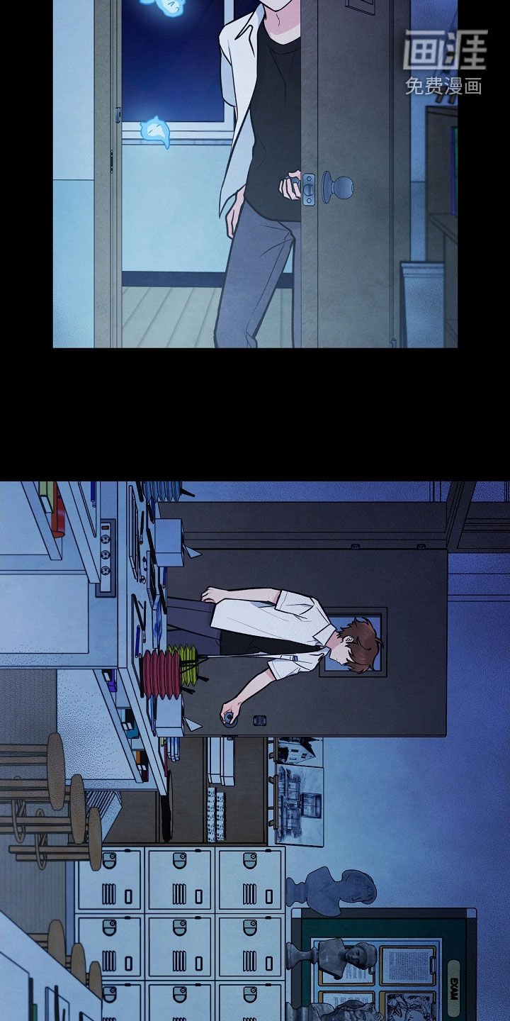 第29章：镜子