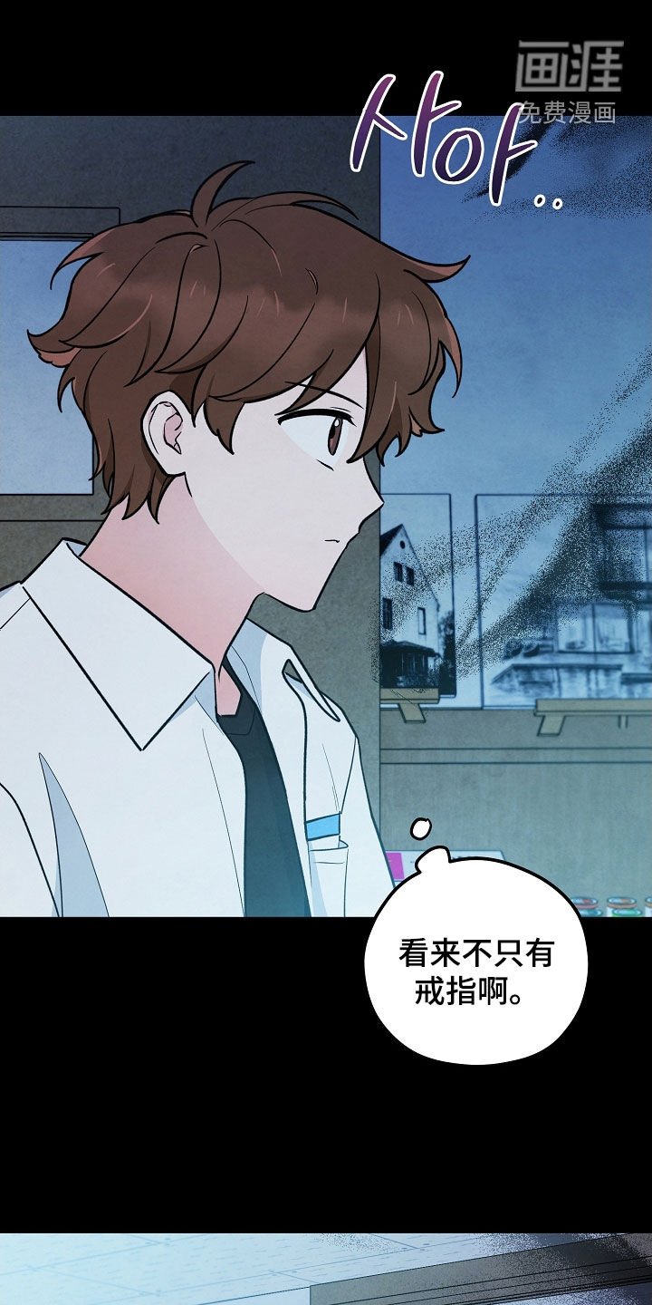第29章：镜子